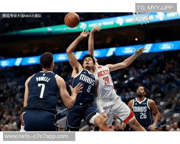 11月26号火箭对决强敌精彩赛事前瞻与球员表现分析